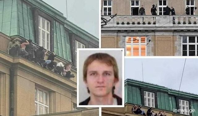 ცნობილი გახდა 24 წლის კაცის ვინაობა, რომელმაც პრაღის უნივერსიტეტში სასაკლაო მოაწყო