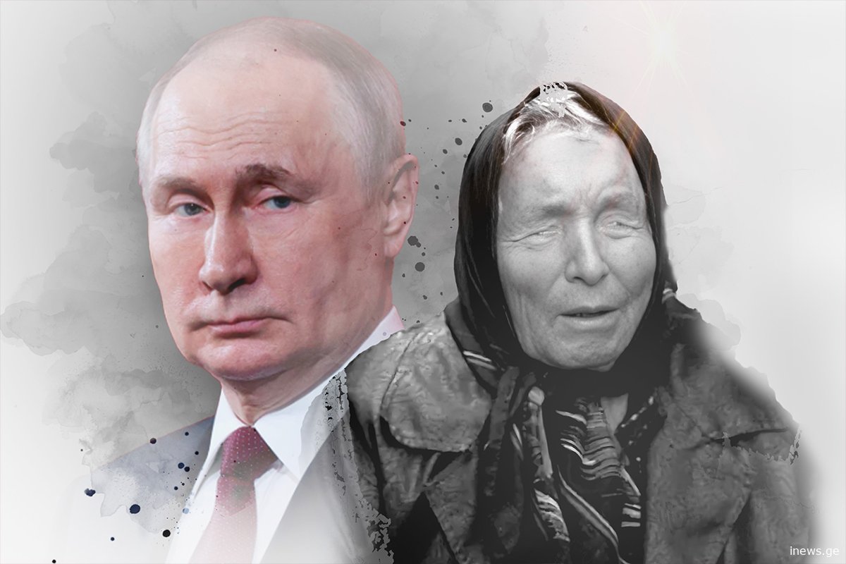 ცნობილია - ვანგას 7 წინასწარმეტყველება 2024 წლისთვის