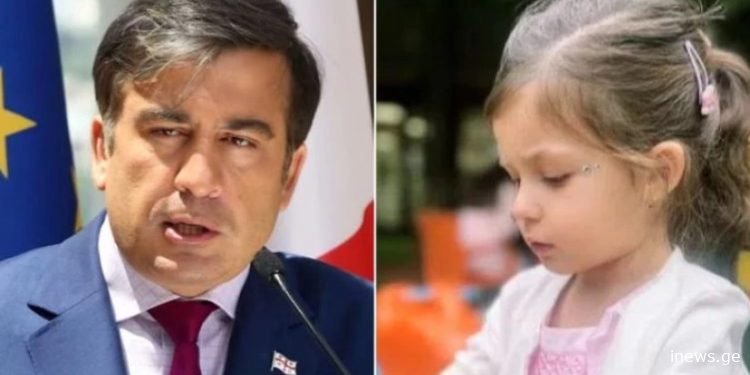 „ალისკა კი ყველას უყვება, რომ მამიკო ძალიან დაკავებულია სამსახურში და ამიტომ ვერ მოდის მის სანახავად“