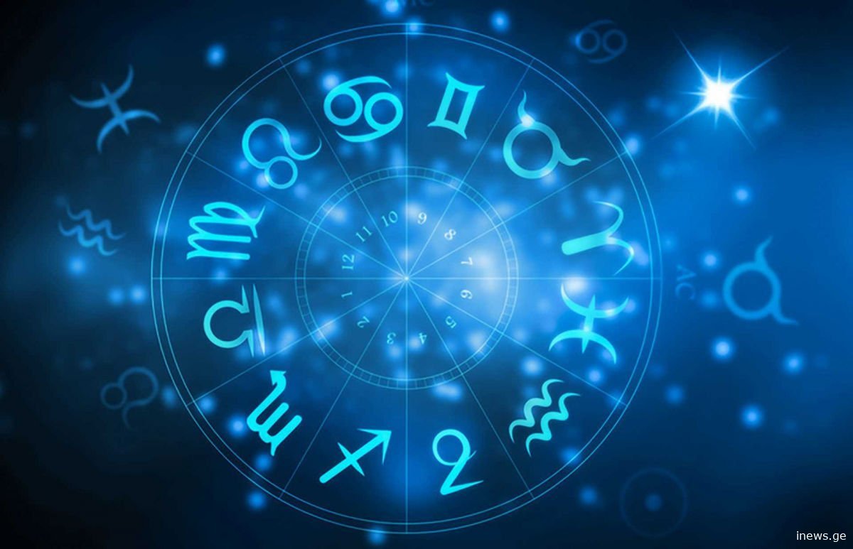 „წელს იღბლის ფავორიტები ხართ“ - ვის უმზადებს ზოდიაქო თავბრუდამხვევ წარმატებას