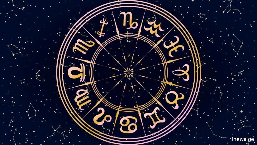 ცნობილია - რომელია ზოდიაქოს 5 ყველაზე ჭკვიანი ნიშანი