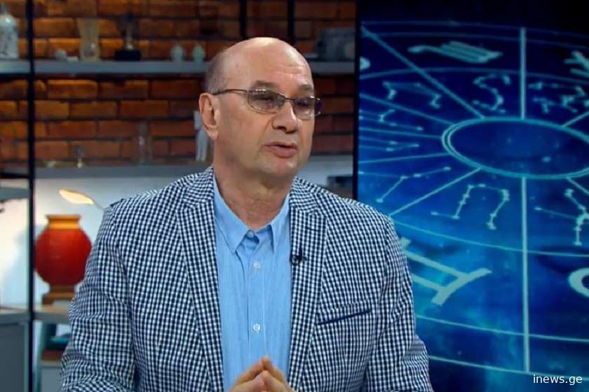 საყურადღებო ინფორმაცია მათთვის, ვისაც ვარსკვლავების სჯერა - ცაგარელის გაფრთხილება