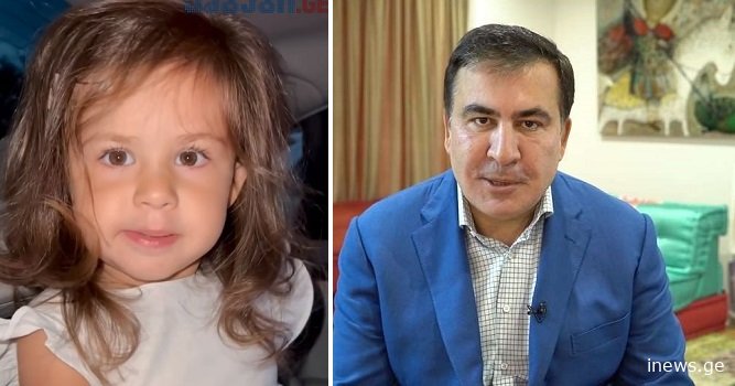 არ იცოდით ეს ფოტო, ასე ეხუტება მამას ელის-მარია სააკაშვილი - რა გაავრცელა სოფო ნიჟარაძემ