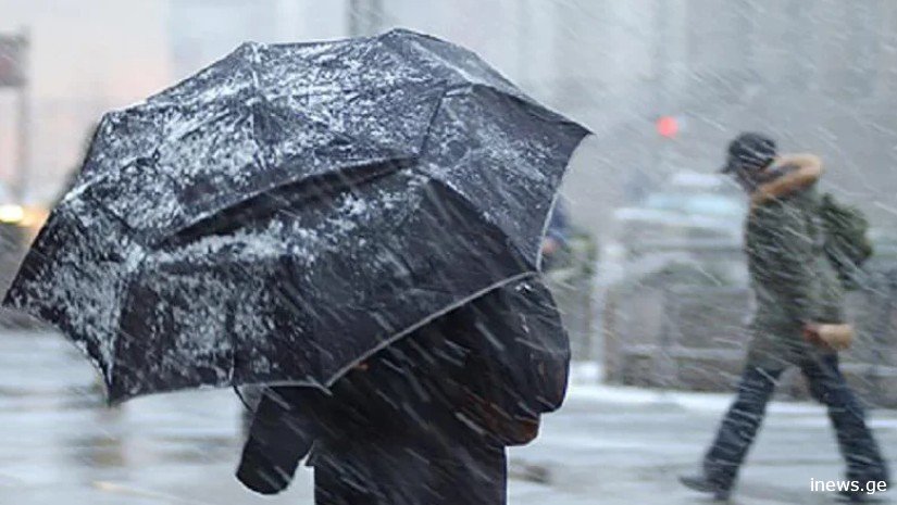 „ყინვა გაძლიერდება, მოსალოდნელია ძლიერი ქარი“, - დიდი გაფრთხილება ამინდის გაუარესებაზე