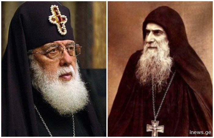 დღეს ილია მეორეს დაბადების დღეა - რას ამბობდა მამა გაბრიელი პატრიარქზე