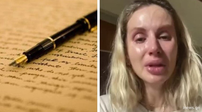 "საქართველო, შენთან სამი შვილი თვალცრემლიანი დავტოვე და აქ სხვის შვილებს ვზრდი", - ემიგრანტის ემოციური წერილი