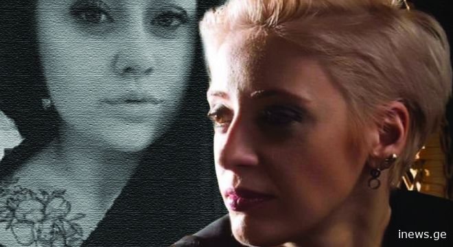 23 წლის გოგო გაიტაცეს, რამდენიმე საათი აწამებდნენ, აუპატიურებდნენ, შემდეგ მოკლეს და ცხედარს ცეცხლი წაუკიდეს