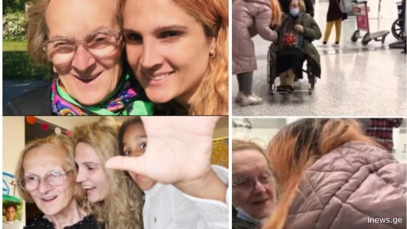 „სიტყვა „მიყვარხარ“ ყველა წამალზე უკეთ მოქმედებს... - რა რჩევებს აძლევს მოქალაქეებს გოგო, რომელიც დემენციის დიაგნოზის მქონე დედას მკურნალობს