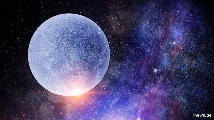 „ეს არ იქნება ჩვეულებრივი მოვლენა“ - როგორ გავლენას მოახდენს თითოეულ ჩვენგანზე 10 თებერვლის სუპერ ახალმთვარეობა