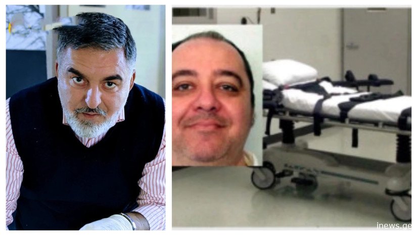 რატომ აწამებენ ადამიანებს? უფლება დამცველები რას ფიქრობენ, ქართველებს არ ვგულისხმობ, ამათი აზრი არ გაიშვას არსად...“ - გოდერძი შარაშია აშშ-ის უპრეცედენტო გადაწყვეტილებაზე