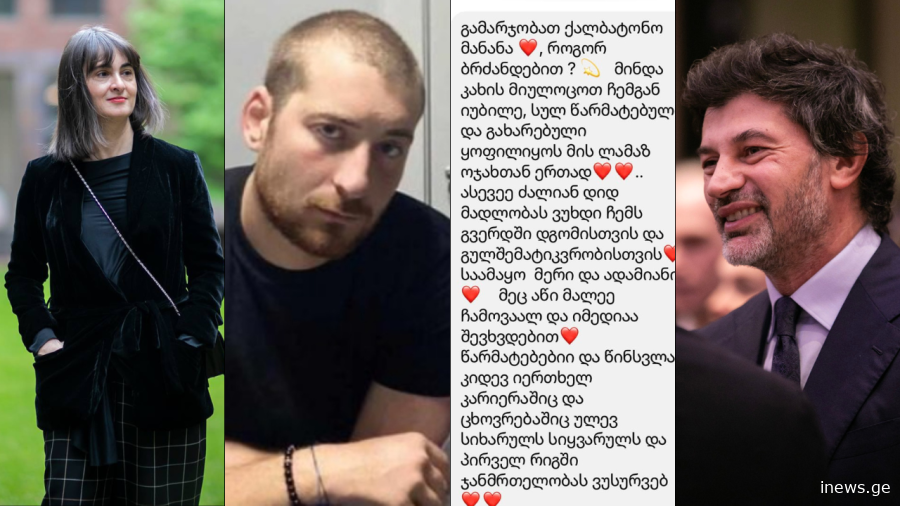 „მთხოვა, მისი მილოცვა საჯარო გამეხადა, კახა კალაძის მხარდაჭერა, საბედნიეროდ, გადამწყვეტი აღმოჩნდა ტაისთვის“ – როგორ ულოცავს დაბადების დღეს თბილისის მერს ბიჭი, რომელსაც გულის გადანერგვის ურთულესი ოპერაცია გაუკეთეს