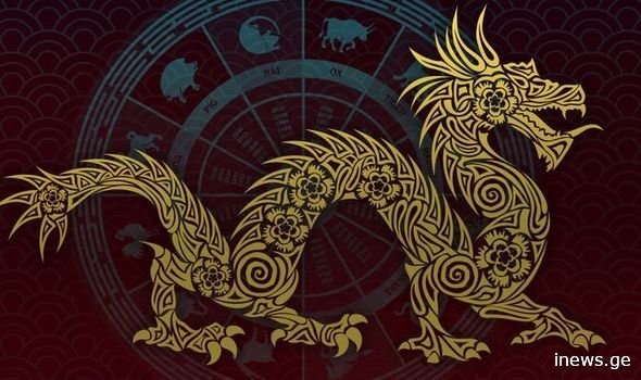 როგორ ბედს გიწინასწარმეტყველებთ თქვენი დაბადების წლის ბოლო რიცხვი