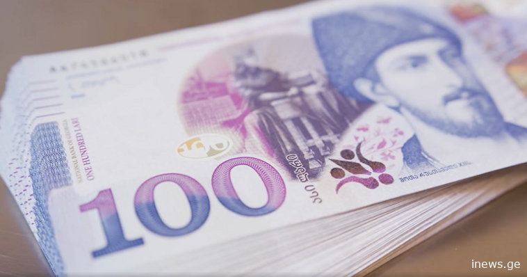„ატარეთ ჯიბით თხილის ჯოხი“ - ნახეთ, კიდევ რა უნდა იქონიოთ ჯიბეში, რომ ფული სულ გქონდეთ