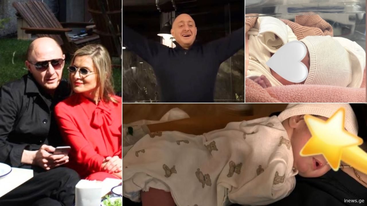 PHOTO: „სოფია – ძალიან გვიყვარს“ – რეზი არველაძის და თეონა თავართქილაძის რძალი ახალშობილის ფოტოებს გვიზიარებს