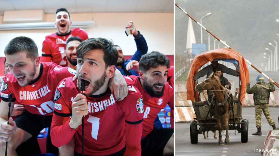 "მერე აფხაზეთზე დაიწყეს სკანდირება", - როგორ გამოეხმაურნენ აფხაზები საქართველოს ნაკრების წარმატებას