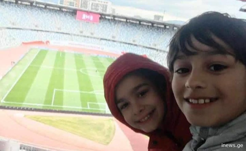 ცნობილია უსაყვარლესი ბავშვების ვინაობა, რომლებიც გუშინ სტადიონზე შეიპარნენ