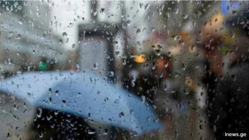 როდემდე გაგრძელდება წვიმიანი ამინდები - ნახეთ, უახლოესი დღეების ამინდის პროგნოზი
