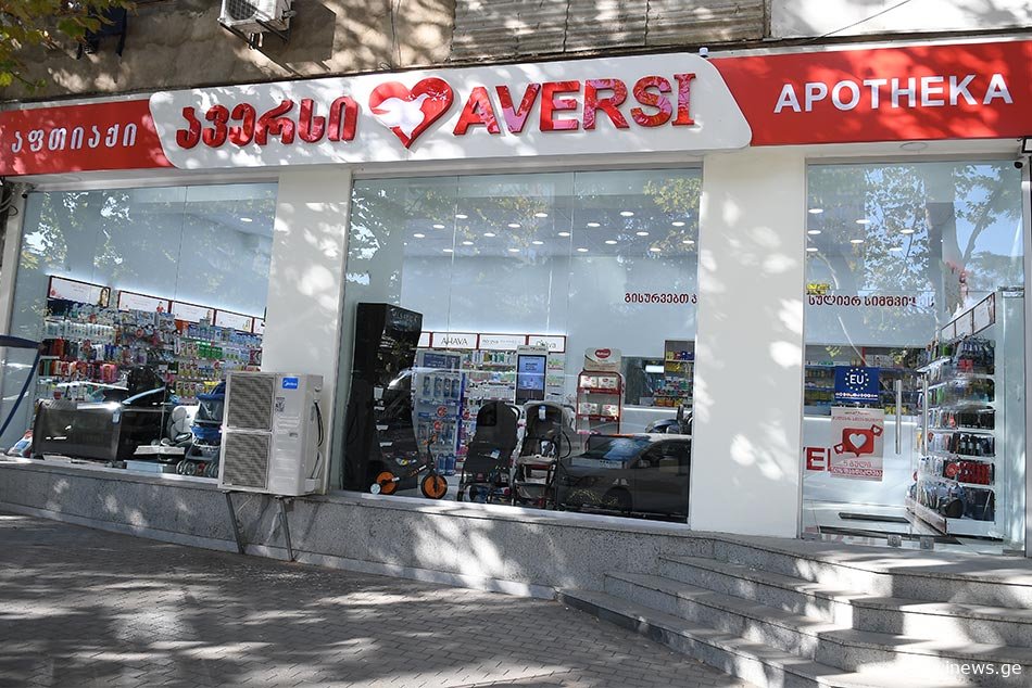 "ავერსში" ვარ, ციტრამონი მინდა და ახალგაზრდა გოგოა ფარმაცევტი.." - თამარ კეშელავა