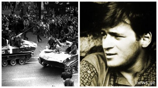 ვინ იყო ბიჭი, რომელიც 9 აპრილს რუსულ ტანკს ჯოხით შეებრძოლა
