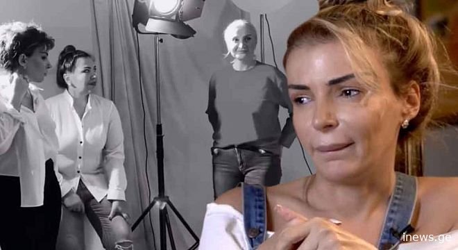 ბოდიშს გიხდით, მაპატიეთ თუ გაწყენინეთ უნებლიედ - მაია ასათიანი საჯაროდ იხდის ბოდიშს