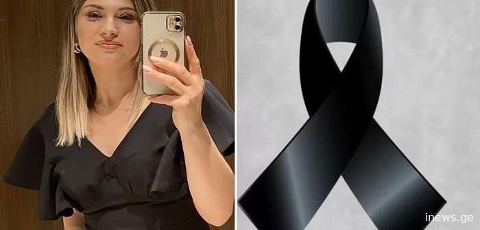 “ჩვენი ლამაზი მელანო ქმარმა მოკლა, საერთოდ ვერავინ შეძლო გადარჩენა..”