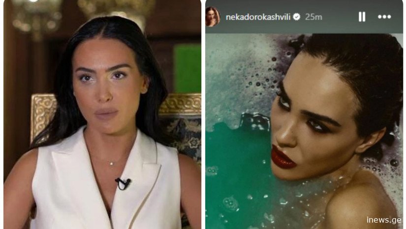 ნეკა დოროყაშვილი ნახევრად გაშიშვლდა - რა კადრებს ავრცელებს მოდელი