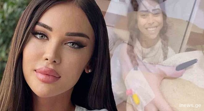 პატარა ქირურგიული ჩარევა დამჭირდა, ქალური პრობლემები მქონდა - რეალურად რისი ოპერაცია გაიკეთა კესარია აბრამიძემ