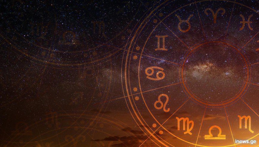 ზოდიაქოს რომელ ნიშნებს აქვთ წინასწარმეტყველების ნიჭი