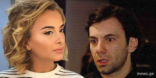 იმას რაც ჯაბამ გააკეთა ვერასოდეს ვაპატიებდი… ახლაც მუდმივად ვმკურნალობ და ვიღებ გარკვეულ პრეპარატებს…