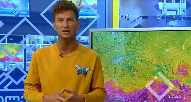 “მოგვიწევს ლოდინი” _ მეტეოროლოგის სერიოზული გაფრთხილება მოსალოდნელი ამინდის შესახებ