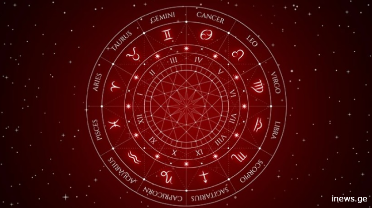 ზოდიაქოს ორი ნიშანი ამ შაბათ-კვირას სამყაროსგან დიდ საჩუქარს მიიღებს