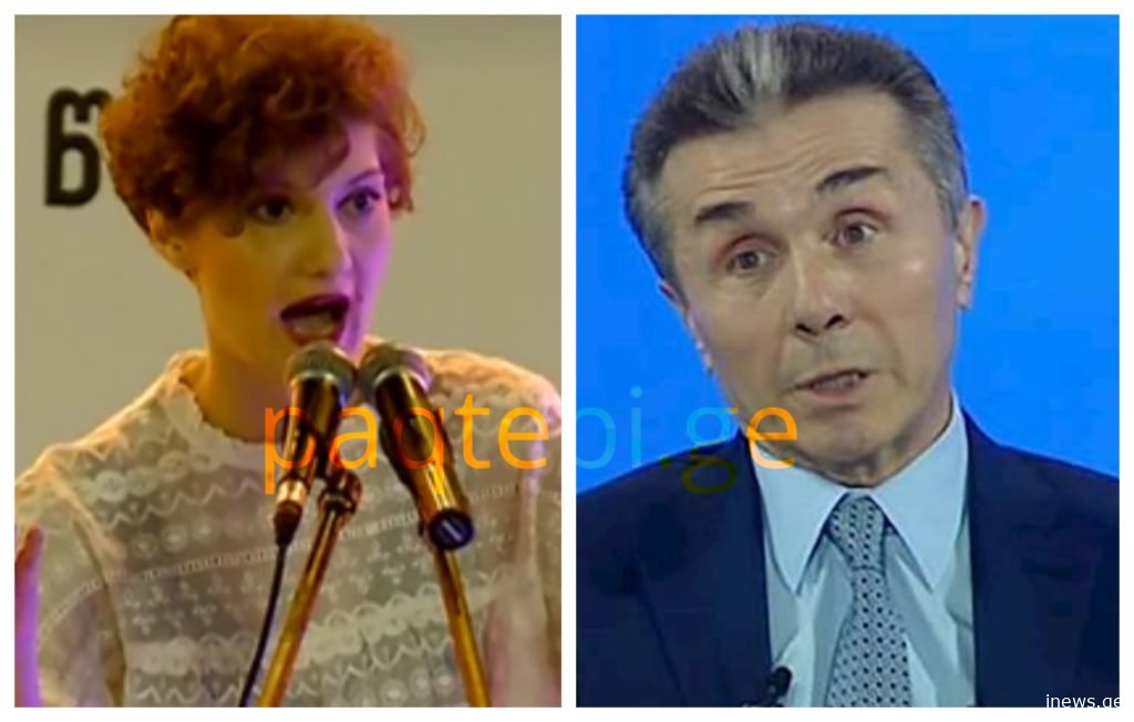 დიდი ამბავი თუ ერთი მილიონი მანუსკრიპტს დაახარჯა - ერთ დღეში... - რას წერს ბაია პატარაია