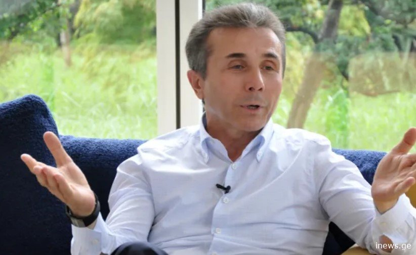 რა განცხადება გაავრცელა ბიძინა ივანიშვილის ცოლმა, ეკატერინე ხვედელიძემ