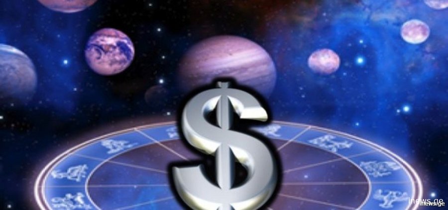 „იღბალი თქვენს მხარესაა“ - ზოდიაქოს 3 ნიშანს 2024 წლის მეორე ნახევარში ძალიან გაუმართლებს