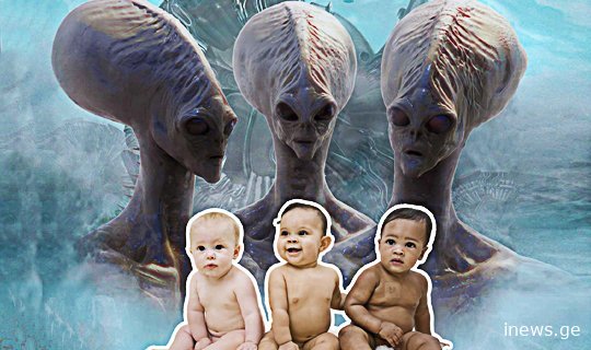 უცხოპლანეტელებმა ადამიანები მესამე ცდაზე შექმნეს... - რას ამტკიცებს პოპულარული ვებგვერდი