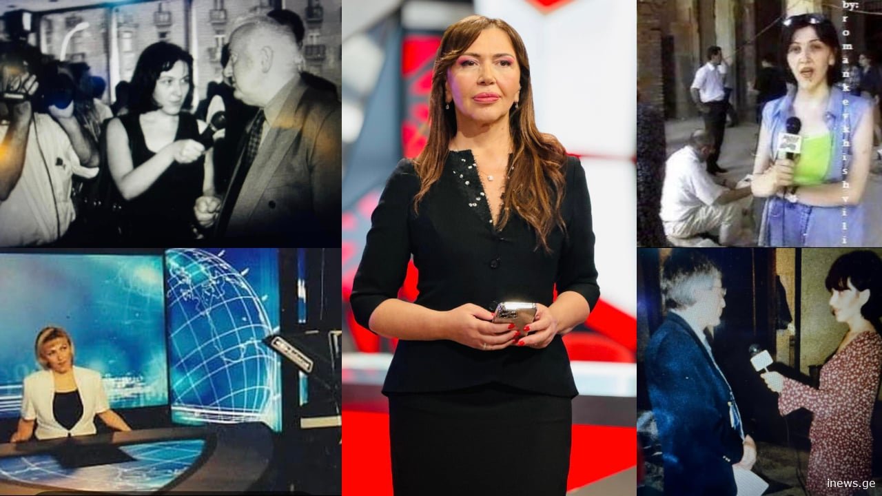 "ყველა ეს ფოტო მე-20 საუკუნეშია გადაღებული", - რას წერს ინგა გრიგოლია