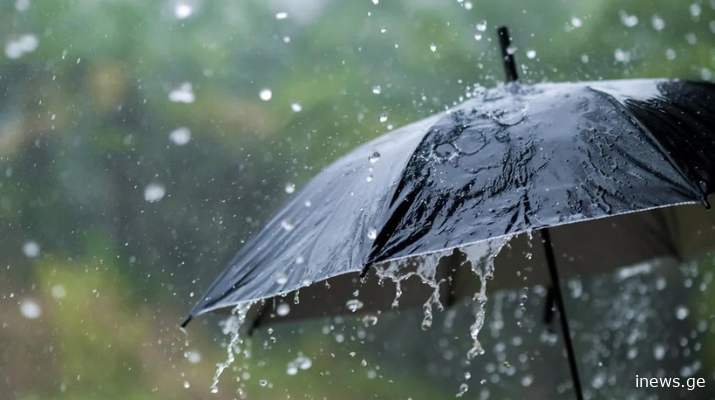 ამინდის ცვლილებაა მოსალოდნელი - თბილისში წვიმებს ელიან