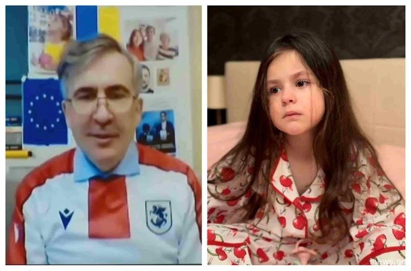 "ალისას ახალი საქმიანობა გაუჩნდა - ბავშვებთან დამეგობრებიდან ცოტა ხანში რიტუალად ამკვიდრებს, "მოდი ერთად ვილოცოთ, რომ მამაჩემი მალე გამოვიდესო" - სააკაშვილი