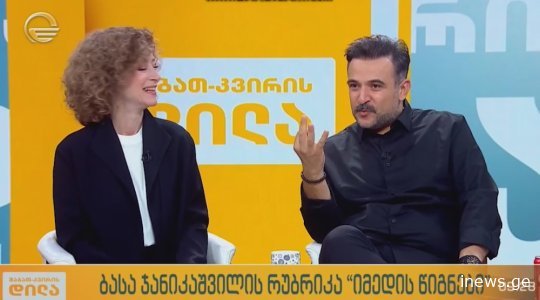 "ეს იმაზე დიდი სიდებილეა, ვიდრე, ამავე მსახიობმა ბერიას რომ რაღაც სისულელეები აბრალა" - ბაკურ სვანიძე.