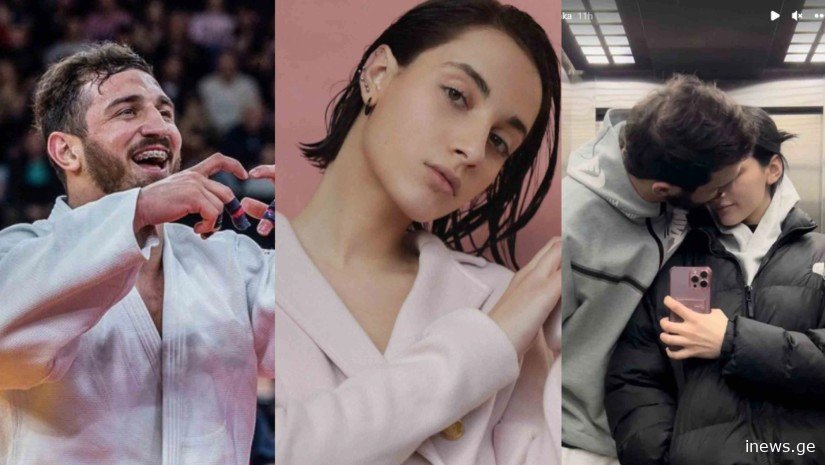 ლაშა ბექაური შეყვარებულია - ნახეთ, ვინ არის ჩემპიონის რჩეული