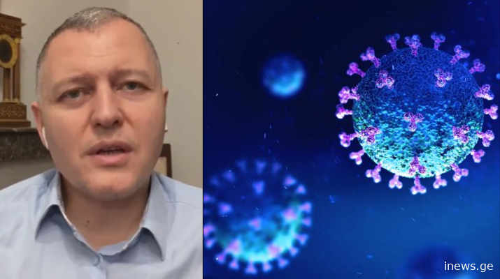 „ახალი COVID-19 სიმპტომების ყოველდღიური შემთხვევები იზრდება, აი, რა უნდა იცოდეთ ვირუსისა და მისი ახალი სიმპტომების შესახებ“ – რა ინფორმაციას ავრცელებს გიორგი ფხაკაძე