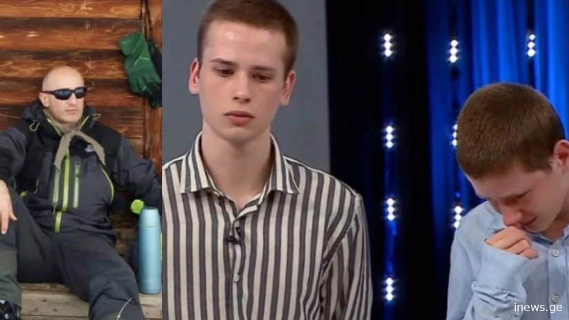 „ერთადერთი, რასაც ვნანობ ისაა, რომ რა სიტყვებსაც იმსახურებდა, არასდროს მითქვამს“ - გუდაურის ტრაგედიის დროს დაღუპული მაშველის შვილი
