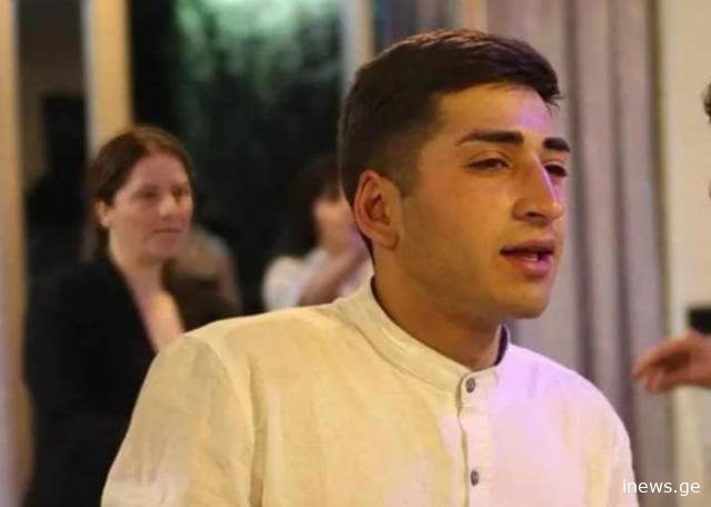 ცნობილია 18 წლის ბიჭის ვინაობა, რომელიც თანატოლმა სასიკვდილოდ გაიმეტა - „წელს და­ამ­თავ­რდა სკო­ლა, გა­მორ­ჩე­უ­ლი ბავ­შვი იყო"