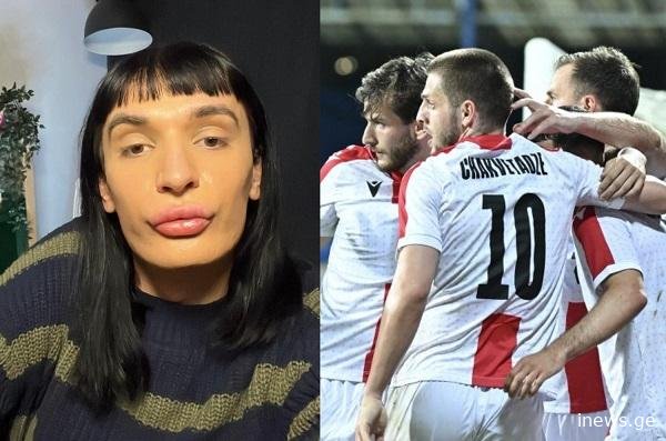 “ქართველები იყვნენ იქ შემთხვევით მოხვედრილები… გაგამაიმუნეს და...” - კრისტი ლაბაძე საქართველოს ნაკრების გამოსვლას აფასებს