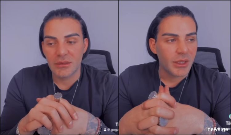 "ნგრევა და ტრაგედია, მიწასთან ფრთხილად", - რას წინასწარმეტყველებდა გოგა მანია 20 ივლისს