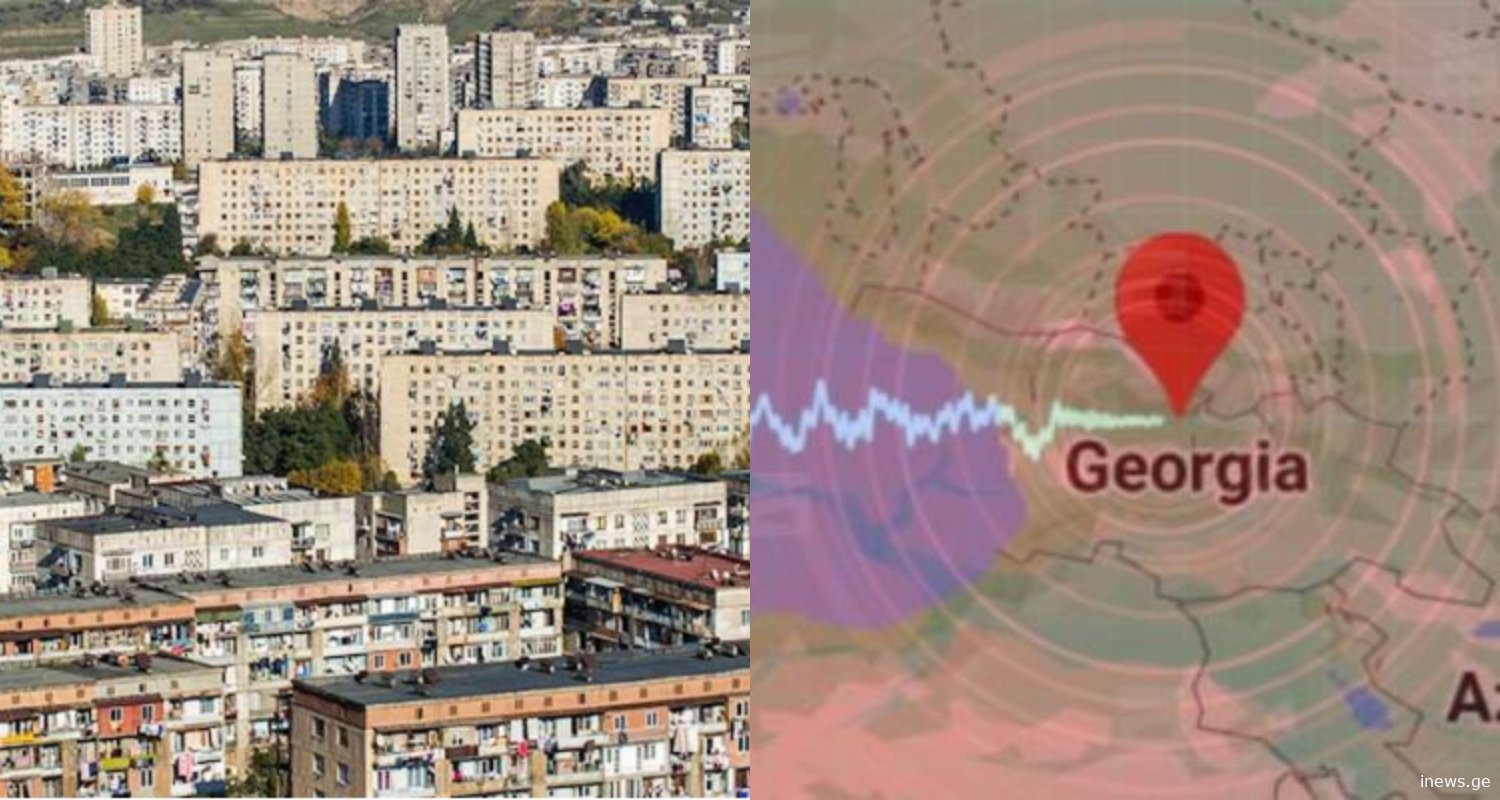 1990 წლამდე აშენებული შენობების აბსოლუტური უმრავლესობა 6.0 მაგნიტუდაზე ძლიერ მიწისძვრას ვერ გაუძლებს