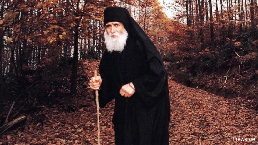 დროცაა ნელ-ნელა მოვემზადოთ ამისთვის... - რის შესახებ გვაფრთხილებს ბერი პაისი