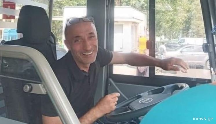 “სანამ არსებობენ ამ ადამიანის მსგავსი კეთილი ადამიანები,ქართველები არ გადავშენდებით” - რა მოხდა ჭიათურის ავტობუსში