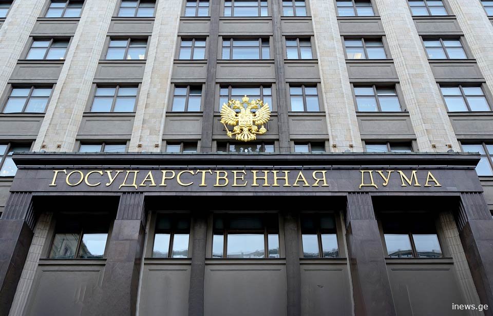 მესამე მსოფლიო ომი ახლოსაა - რა განცხადება გააკეთეს რუსეთის დუმაში