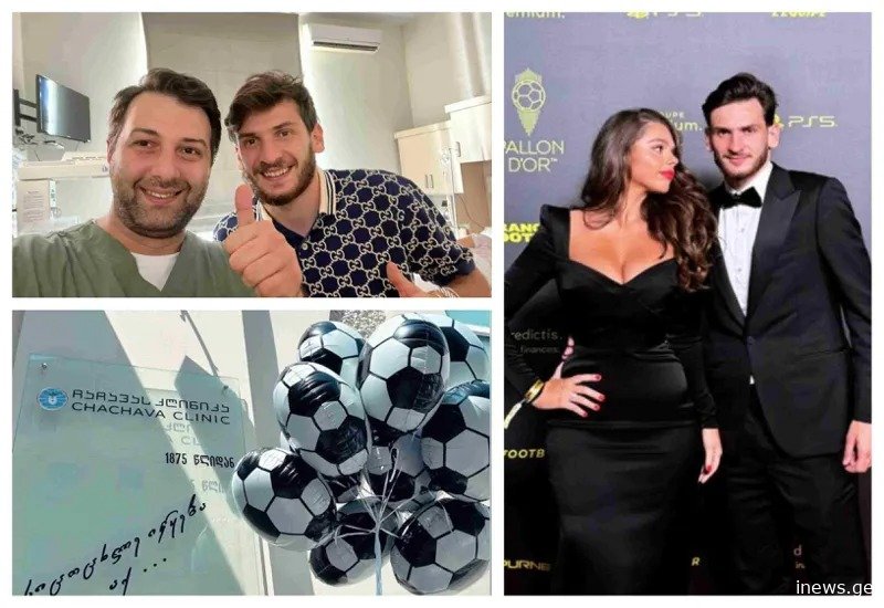 ნიცას მშობიარობას კვარაც დაესწრო - პირველი ფოტოები ჩაჩავას კლინიკიდან, სადაც პატარა დაიბადა